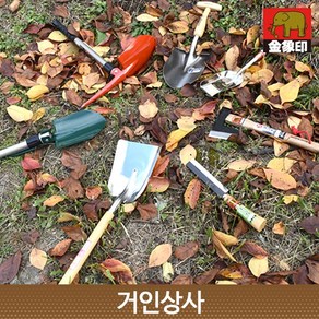 코끼리표 금상인 캠핑용품 모음 /일제 캠핑 삽 칼 손도끼 숯삽 바베큐 숯불 아웃도어 차박 원예