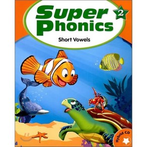 SUPER PHONICS. 2, 문진미디어