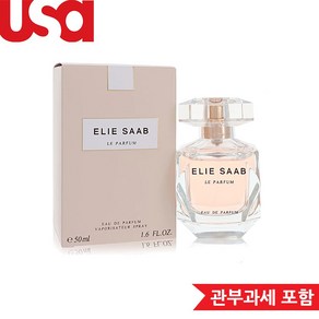 엘리사브 르 퍼퓸 EDP 50ml, 1개