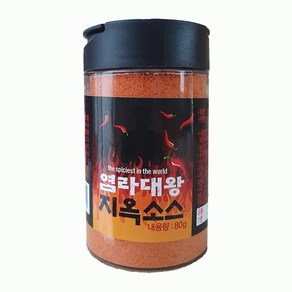 맛있게 매운 염라대왕 지옥소스 80g