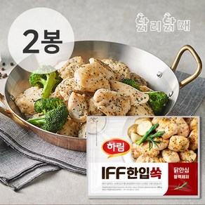 하림 IFF 한입쏙 닭안심 블랙페퍼 800g 1+1