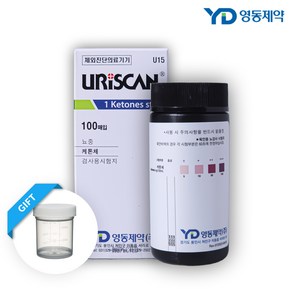 영동제약 유리스캔 소변검사 키트 케톤 당뇨 단백뇨 소변컵 무료 1종 2종 4종 7종 10종