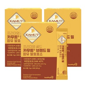 헬씨허그 프리미엄 골드 카무트 브랜드밀 함유 발효효소 3박스, 90g, 3개