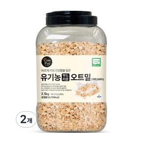 유기농 인증 프라임필드 유기농 오트밀 2.5kg 2개