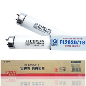 신광포커스 FL20SD/18 20W (20개입) 직관램프 형광등, 주광색(흰색빛), 신광FL20SD/18 (20개입), 20개