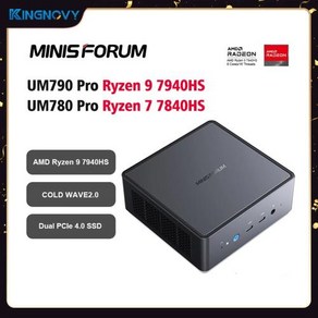 미니PC 방화벽 NAS PFSENSE MINISFORUM AMD 미니 PC 라이젠 9 7940HS R7 7840HS 6900HX 2 DDR5 PCIE40 USB40 썬더볼트 4 윈, 없음, 없음, 11) No Ram No Stoage  Ryzen 7