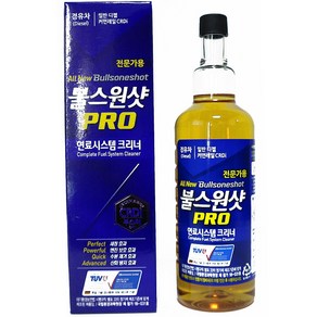 불스원샷 프로 PRO 500ml 고급 연료첨가제 전문가용