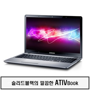 삼성 아티브북3 NT371B5J 4세대 i5 HD4600 15.6인치 윈도우10 (구매고객사은품), WIN10, 8GB, 코어i5