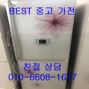 중고김치냉장고 엘지김치냉장고 엘지스탠드형김치냉장고 엘지디오스 강화유리 스탠드형 김치냉장고 300L