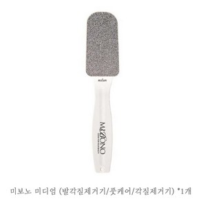 [미보노] 미보노 미디엄 (발각질제거기/풋케어/각질제거기), 1개입, 1개