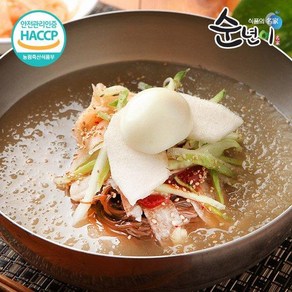 [순년이] 순년이 함흥냉면 2kg(10인분)+할매손육수(340gx10)+비빔장(500g), 1개, 기타