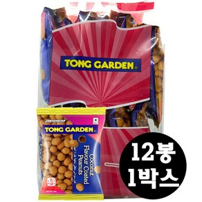 통가든 코코넛 땅콩 20g x12개 240g 1팩