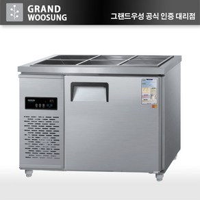 우성 반찬 냉장고 1200 업소용 찬밧드냉장고 CWS-120RB