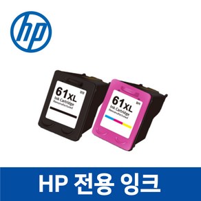 HP Deskjet 2510 호환 잉크 토너 프린터 프린트, HP 2510 모델, 검정, 1개