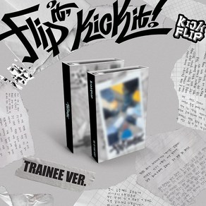 (Tainee ve.) 킥플립 (KickFlip) - Flip it Kick it (1st Mini Album)