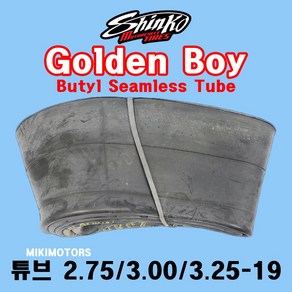 SHINKO GOLDEN BOY TUBE 신흥 신코 국산 오토바이 타이어튜브 19인치 2.75-19 3.00-19 3.25-19 TR-4 # 2.75/3.00/3.25-19 튜브, 1개