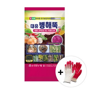 자재1번가 대유 병해뚝 3kg + 목장갑 유기농업자재 병해충관리용 양파 고추 배추 미생물