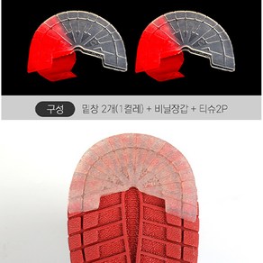 신발 밑창 보강 [2+1] 운동화 뒤꿈치 패드 바닥 마모 방지 접착식 셀프 수선 투명 검정, 3개