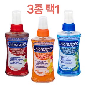 Chloaseptic 클로라셉틱 목 쓰롯 스프레이 177ml 3종 택1, 03.쿨민트, 1개