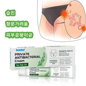 비밀 부위가렵다 즉각케어 피부 연고 스테로이드 프리 SX-06, 2개, 20g