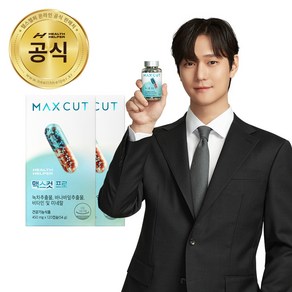 [공식정품]헬스헬퍼 맥스컷 프로 120정 2박스