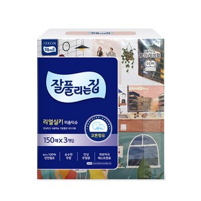 각티슈 150매 3입 미용티슈 잘풀리는집 각휴지 - 8개 1박스 외 배송비 추가, 3개, 150개입