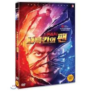 샤룩칸의 팬 DVD