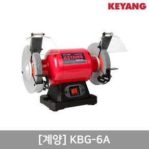 계양 6인치 탁상용 그라인더 KBG-6A, 1개