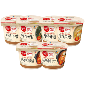 햇반 컵반 세트, 1세트, 170g