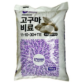 고구마비료 15kg 엔마스터 고구마 전용 비료 복합 누보 식물나라스토어, 1개