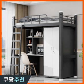 삼천가구 튼튼한 성인벙커침대 2층 침대 이층 책상 어린이 학생 공간활용 어른, 블랙