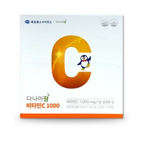 다나아팜 비타민c 1000mg 600정 고용량 고함량 씨 알약 임산부 청소년