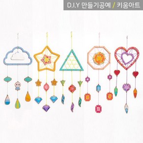 키움아트 DIY 나무 드림캐쳐만들기모음 5종 A, 별