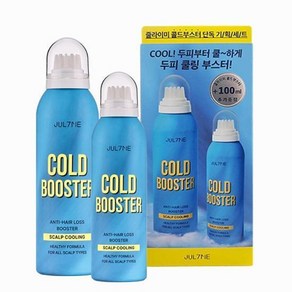 줄라이미 두피 에센스 쿨링 스프레이 콜드부스터 200ml (+100ml)(탈모완화도움)