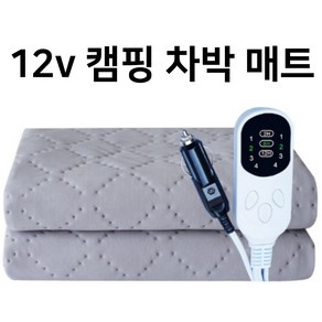 온팁 차량용 차박 전기장판 12v전기매트 싱글 더블 매트