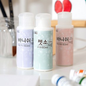 미술 캔버스 광택용 수성 유광 무광 바니쉬 유화 젯소 60ml, 수성젯소60ml