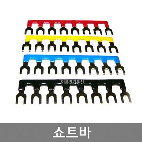 쇼트바 / 콤멈바 / 조립식단자대 SHORT BAR 6P 8P 12P / EA