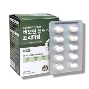 DSM 비오틴 판토텐산 200mg 아연 맥주효모 프랑스산 프리미엄 비오틴 5000ug, 1박스, 60정