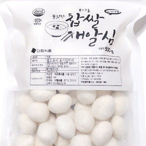 다림 쫄깃한 찹쌀 새알심500g 1팩