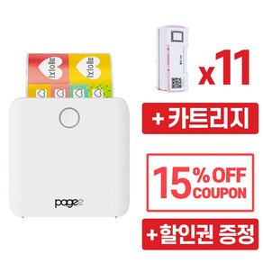 페이지 PAGEE 라벨기 라벨프린터 네임 스티커 프린터 PG1, 화이트 + 카트리지11종+컬러펜, 1개