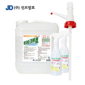 발효알콜 살균소독제 바이오크린콜9L+펌프+공병2개, 1개, 9L