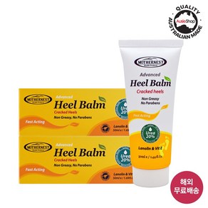 마더네스트 호주 직구 발각질케어 발 보습 크림 우레아 20% 50ml x 2 발뒷꿈치 발각질제거 발보습, 2개