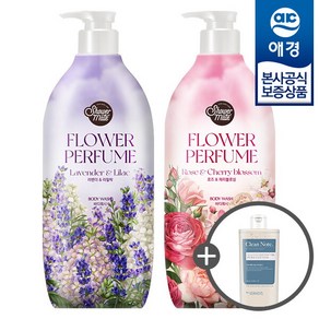 애경 샤워메이트 퍼퓸 플라워 바디워시 900g x2개 +바디워시180ml 증정, 옐로우플라워 바디워시 900g x2개, 옵션:옐로우플라워, 2개