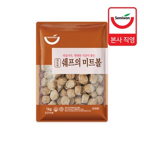 [세미원푸드] 쉐프의미트볼 1kg (11g x 90개입) x 2팩