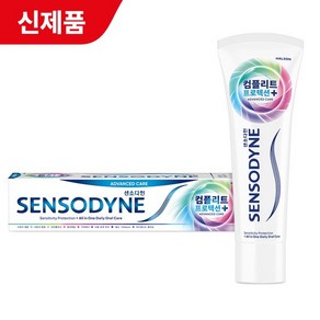 센소다인 컴플리트 프로텍션 플러스 치약