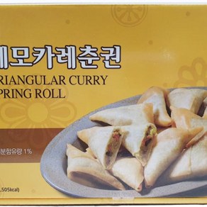 세모카레춘권(사모사) 랜시푸드 15gx60ea, 900g, 1개