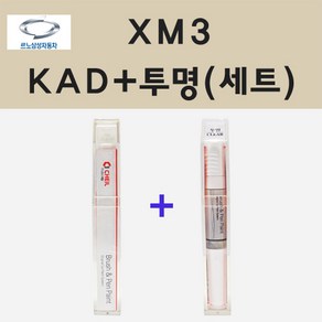 삼성 XM3 KAD 펄그레이 붓펜 페인트 + 투명마감용붓펜 8ml, 1개