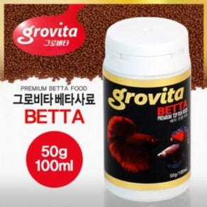 그로비타 베타전용 사료 100ml 50g, 1개