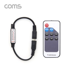 Coms (BD866) Coms LED 컨트롤러(DC 전원) / 리모콘 / Dimmer