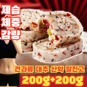 견과류 대추 산약 팔진고 위케어팔진고, 기본값*2, 200g, 1개